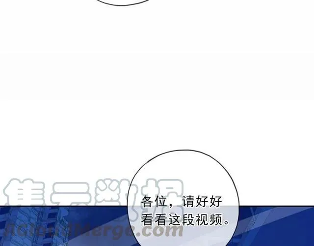 第94话 二哥你真厉害 第45页