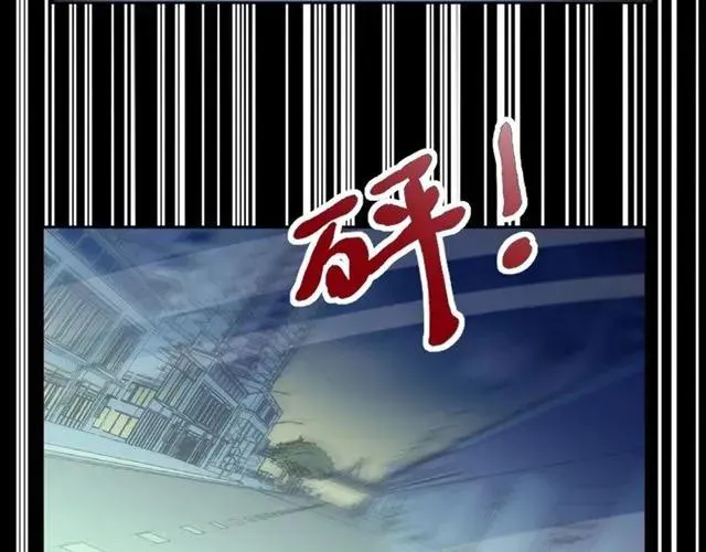 第94话 二哥你真厉害 第50页