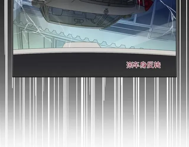 第94话 二哥你真厉害 第52页
