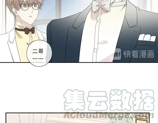 第94话 二哥你真厉害 第61页