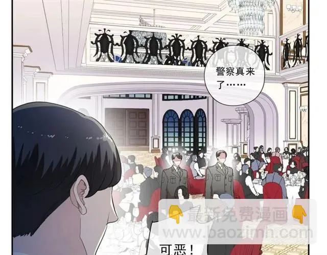 第94话 二哥你真厉害 第62页