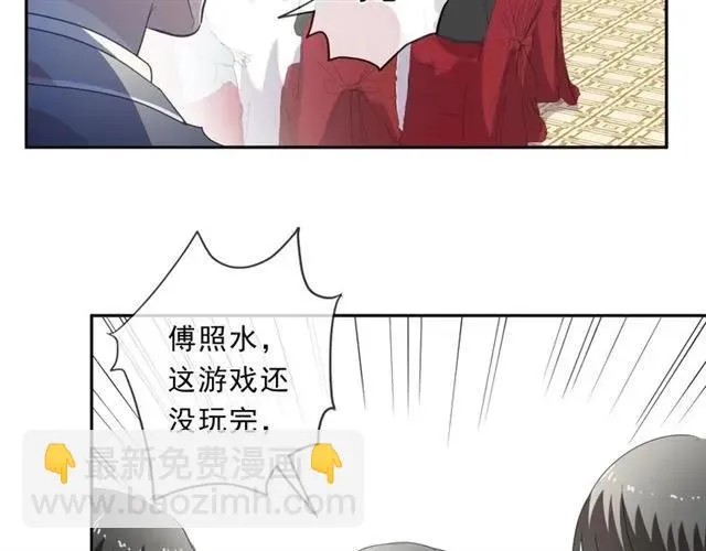 第94话 二哥你真厉害 第63页