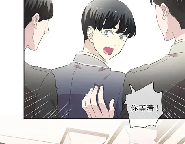 第94话 二哥你真厉害 第64页
