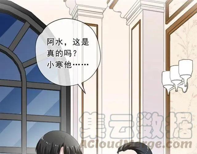 第94话 二哥你真厉害 第65页