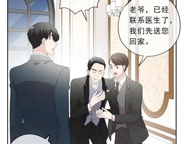 第94话 二哥你真厉害 第68页