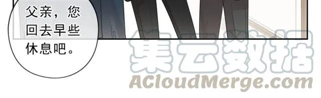 第94话 二哥你真厉害 第69页