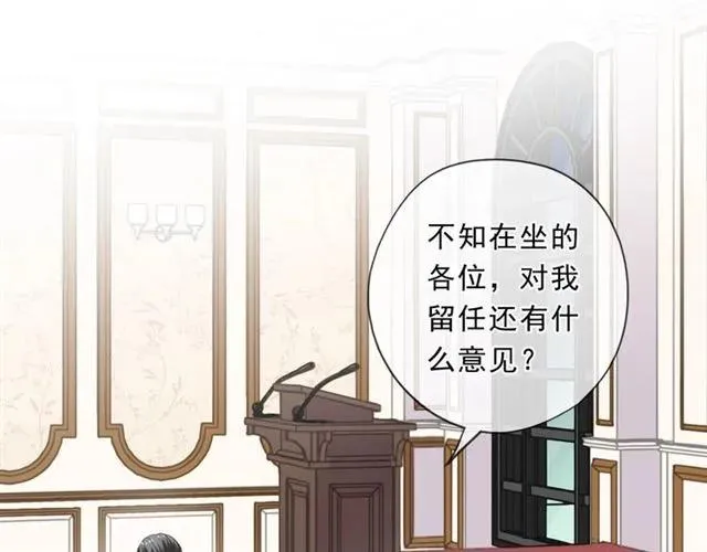 第94话 二哥你真厉害 第70页