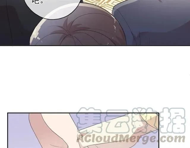 第94话 二哥你真厉害 第73页