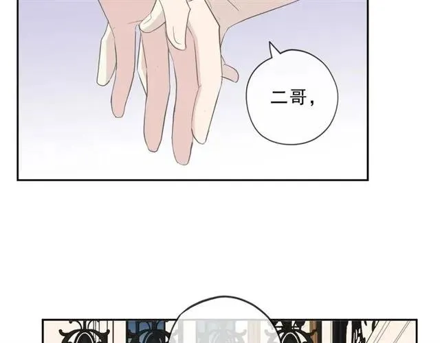 第94话 二哥你真厉害 第74页