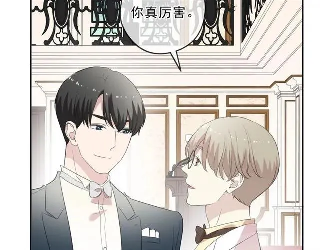 第94话 二哥你真厉害 第75页