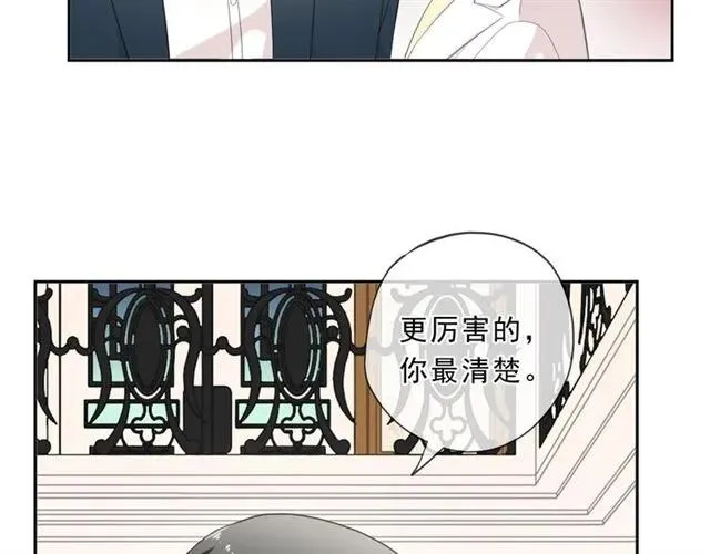 第94话 二哥你真厉害 第76页