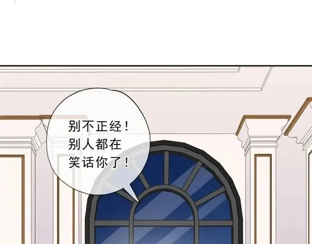 第94话 二哥你真厉害 第78页