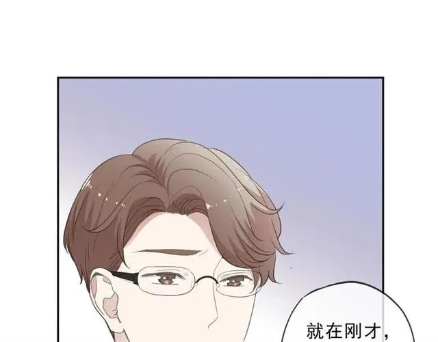 第94话 二哥你真厉害 第82页