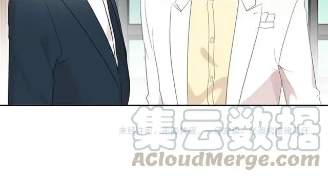 第94话 二哥你真厉害 第85页
