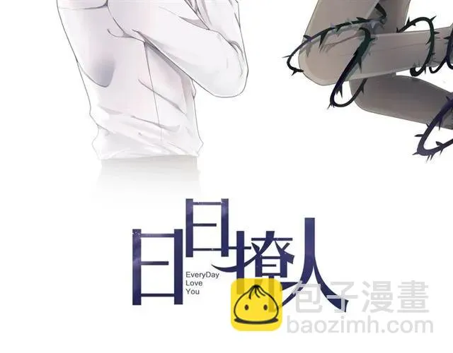 第93话 温隐身份暴露！ 第2页
