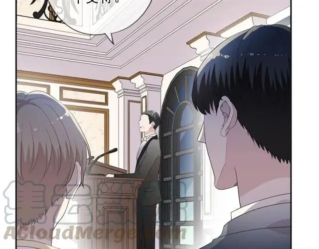 第93话 温隐身份暴露！ 第11页