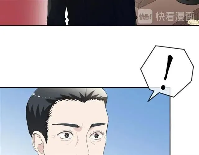 第93话 温隐身份暴露！ 第14页
