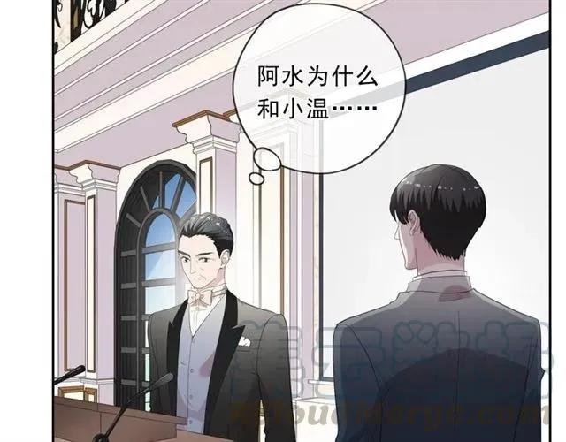 第93话 温隐身份暴露！ 第16页