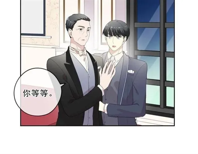 第93话 温隐身份暴露！ 第20页