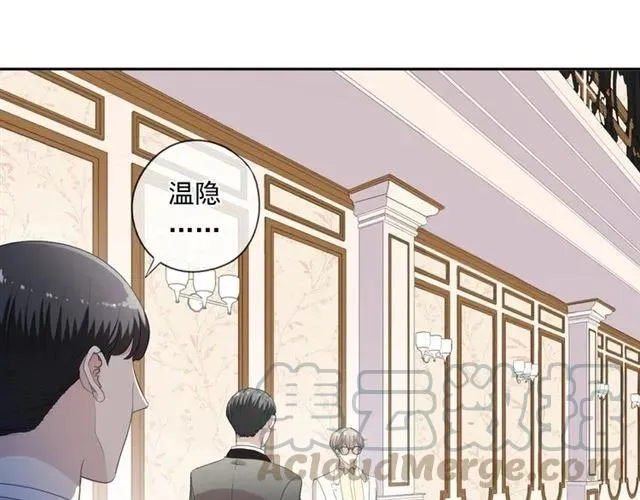 第93话 温隐身份暴露！ 第21页