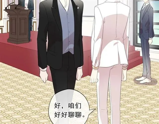 第93话 温隐身份暴露！ 第24页