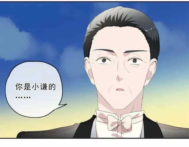 第93话 温隐身份暴露！ 第29页