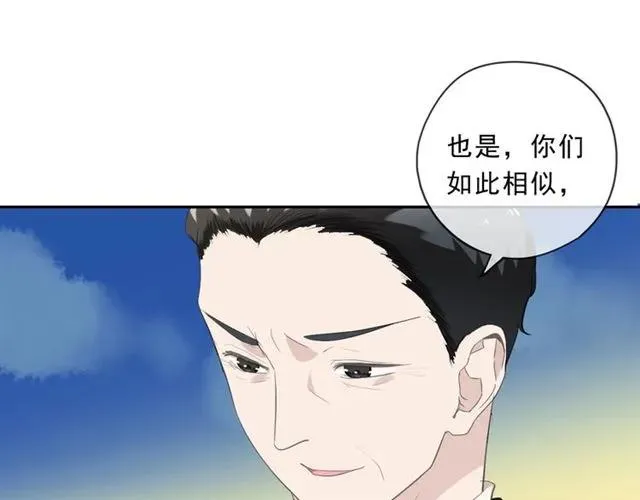 第93话 温隐身份暴露！ 第30页