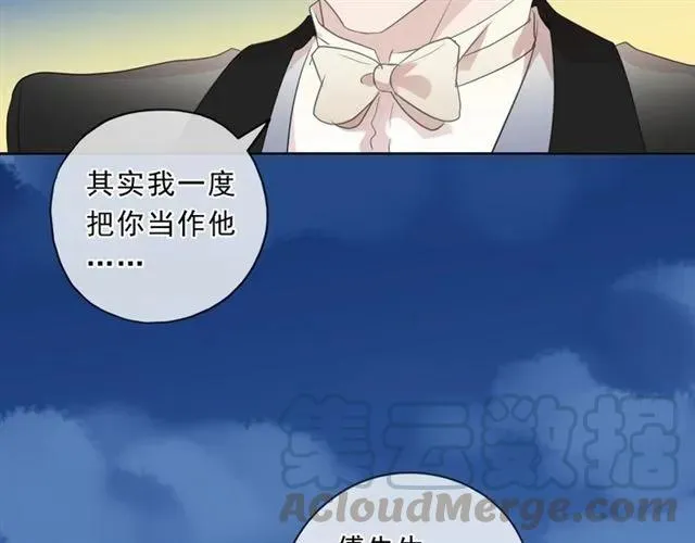 第93话 温隐身份暴露！ 第31页