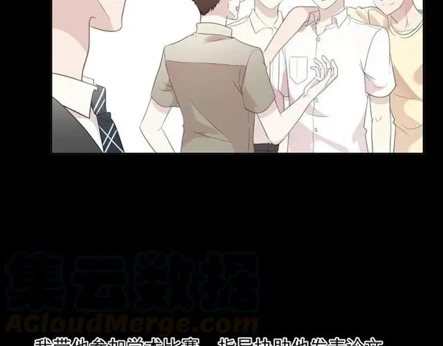 第93话 温隐身份暴露！ 第36页