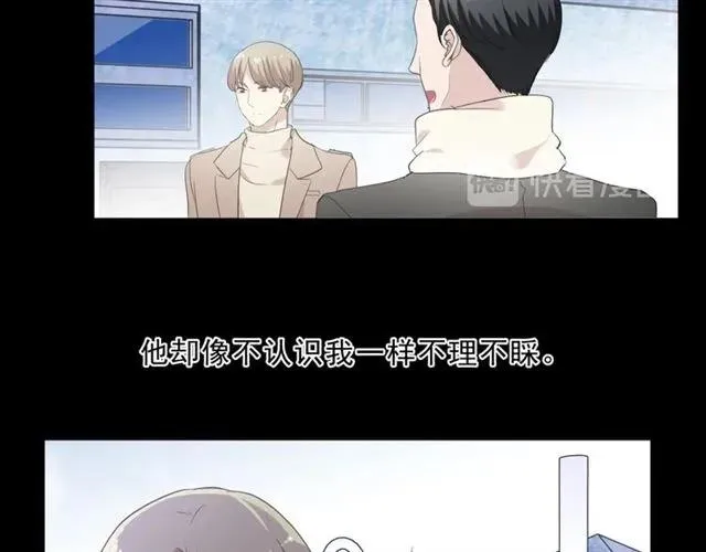 第93话 温隐身份暴露！ 第48页