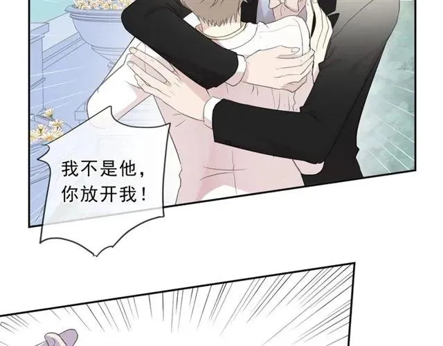 第93话 温隐身份暴露！ 第73页