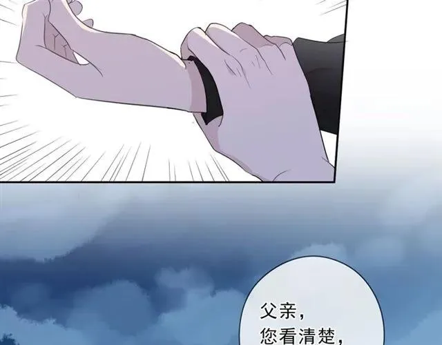 第93话 温隐身份暴露！ 第74页