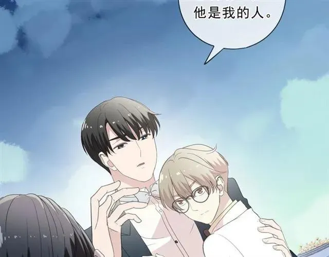 第93话 温隐身份暴露！ 第75页