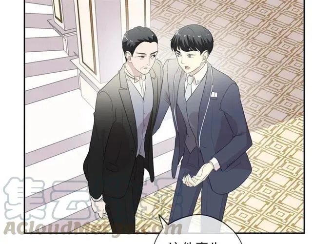 第93话 温隐身份暴露！ 第81页