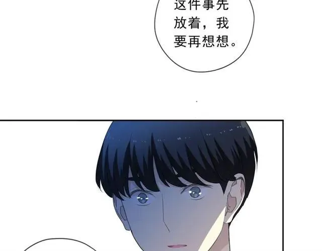 第93话 温隐身份暴露！ 第82页