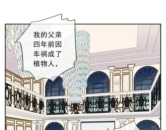 第93话 温隐身份暴露！ 第89页