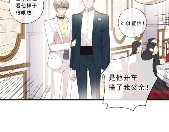 第93话 温隐身份暴露！ 第92页