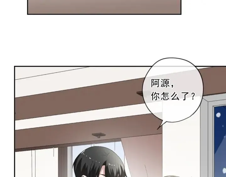 第92话 危机显露 第6页