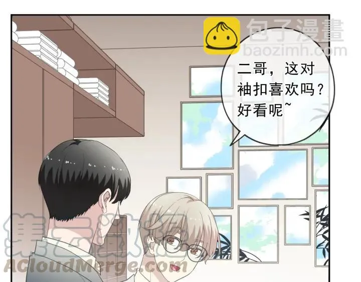 第92话 危机显露 第13页