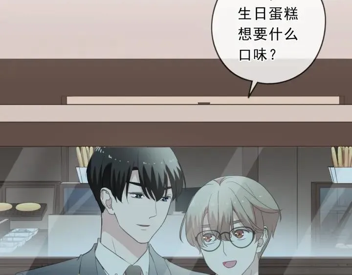 第92话 危机显露 第15页
