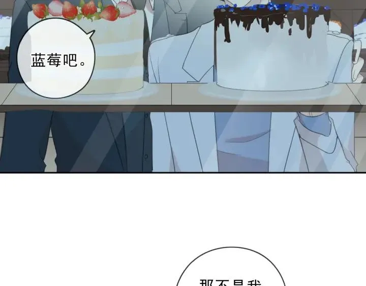 第92话 危机显露 第16页