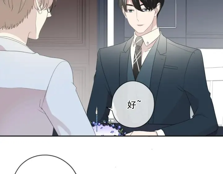 第92话 危机显露 第24页