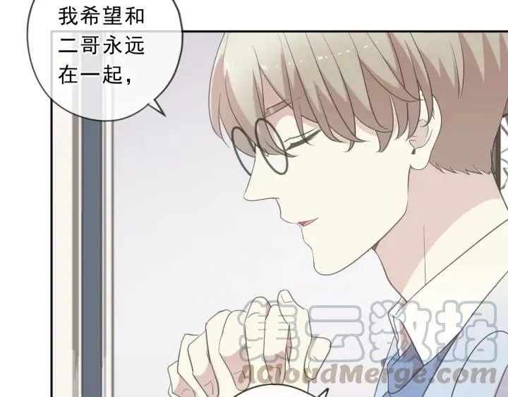 第92话 危机显露 第25页