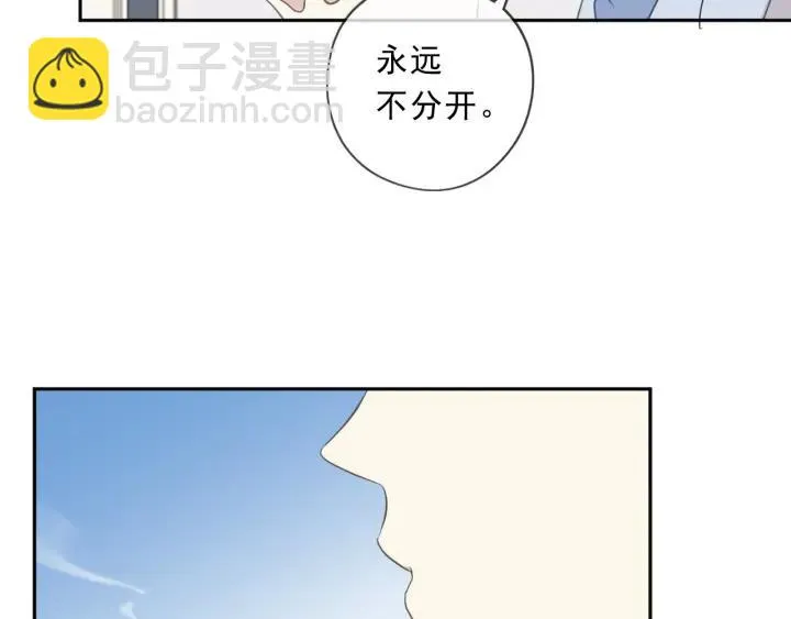第92话 危机显露 第26页