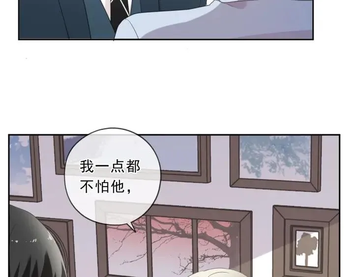 第92话 危机显露 第32页