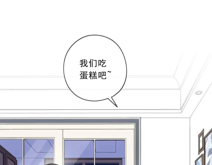 第92话 危机显露 第35页