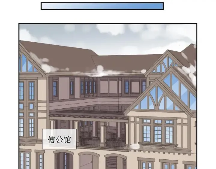 第92话 危机显露 第38页