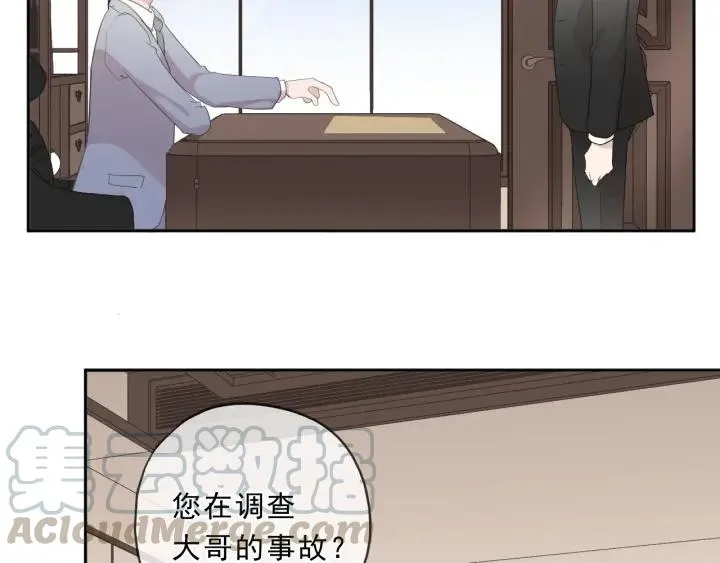 第92话 危机显露 第41页