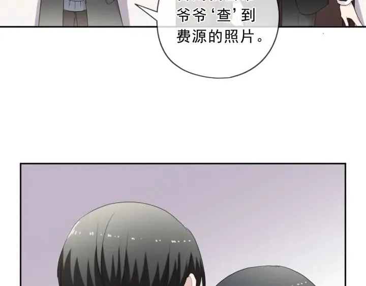 第92话 危机显露 第63页