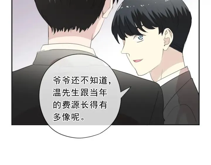 第92话 危机显露 第64页